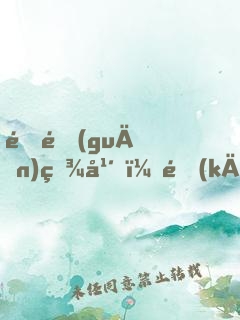 閉關(guān)百年，開(kāi)局獲得弒神槍